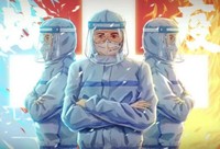 生命至上,疫情防控取得重大战略成果
