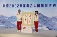 韩晓鹏、叶乔波展示中国体育代表团领奖服。 人民网记者 杨磊摄