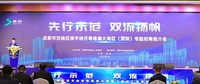双流2022年首场楼宇经济专题招商推介活动走进深圳。双流楼宇供图