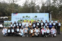 成都市都江堰中国大熊猫保护研究中心举办了主题为“守护生物多样性，我是行动者”的志愿者日活动。浦发银行供图
