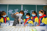 3月21日，江苏省如皋市外国语学校小学部学生在科学老师的指导下做节水小实验。