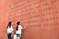 5月3日，广州东风东路小学的学生来到团一大∏广场参观。