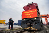 5月21日，重庆海关工作人员在全国首趟陆海新通道中老铁路“铁路快通”出境班列发车前进行检查。