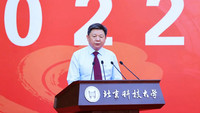 北京科技大学校长杨仁树在2022届学生毕业�Q王都死了典礼上讲话。校方供图