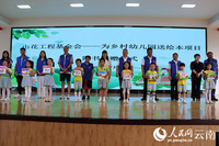 “北京山花工程基金会”为云南乡村幼儿园送绘本项目图书捐赠仪式在蒙自市机关幼儿园举行。木胜玉摄