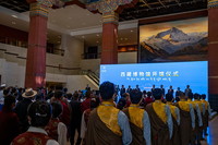 7月8日拍摄的西藏博物馆新馆开馆仪式现场。