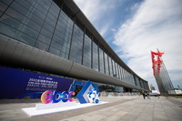 这是7月28日拍摄的2022全球数字经济大会举办地北京国家会议中心外景。