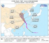 台风“梅花”未来60小时路径概率预报图