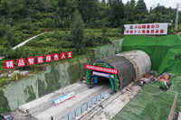 渝昆高铁云南省境内首座隧道——小山隧道顺利贯通。周涛摄