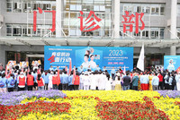 第29个全国肿瘤防治宣传周云南站活动启动仪式在云南省肿瘤医院举行。叶利民摄