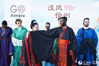 外籍友人穿上汉服体验汉文化。人民网 范尧摄