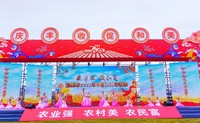 2023年中国农民丰收节徐州市主场活动现场。顾士刚摄