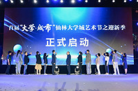 活动现场。栖轩摄
