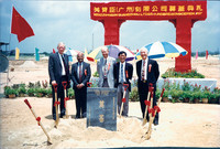 1993年，美赞臣正式进入中国。受访者供图