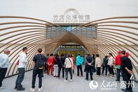游客进入竹文化博物馆。人民网记者 涂敏摄