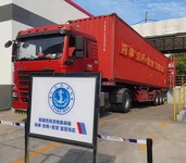船载危险货物集装箱海事“信用+智慧”监管场区。南京海事局供图