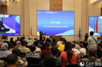 印尼教育、文化、研究和技术部职业技术教育司司长琪琪·尤利亚蒂发表致辞。人民网记者曹师韵摄