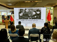 “与中国结缘：智利画家何塞·万徒勒里诞辰100周年”纪念活动在京举行。人民网记者 周雨摄