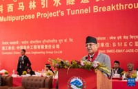 5月8日，尼泊尔总理普拉昌达在辛杜里地区举行的逊科西马林引水隧道贯通仪式上致辞。新华社发（哈里·马哈尔詹摄）