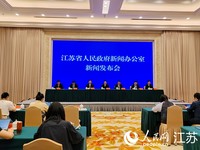 发布会现场。人民网 江楠摄