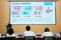 2024年金融教育讲师大赛现场。招商银行贵阳分行供图