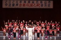   10月25日，五指山黎苗童声合唱团在“中法童声合唱友谊之桥”音乐会上演唱。新华社记者 张丽芸 摄