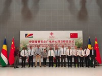 图为移交仪式现场。驻塞舌尔使馆供图