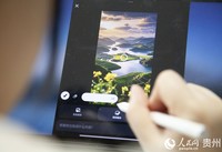 群众参与“AI绘黔水”海报征集活动。人民网 龙章榆 摄