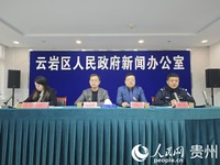 新闻通气会现场。人民网 黄小桃摄