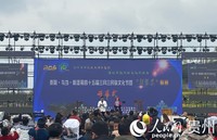 开幕式现场。人民网记者 高华摄