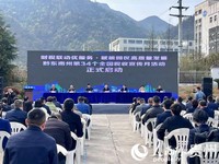 启动仪式现场。人民网 陈洁泉摄