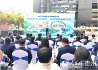 启动仪式现场。人民网记者 王秀芳摄