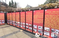 花溪区精神文明建设成果展示。人民网记者 王秀芳摄