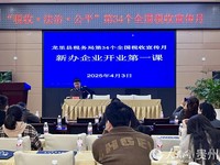 活动现场。人民网 陈洁泉摄.jpg