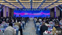 启动仪式现场。人民网记者 高华摄