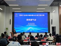新闻通气会现场。人民网 黄小桃摄