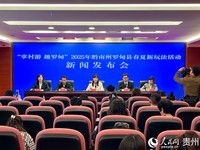 发布会现场。人民网 陈洁泉摄