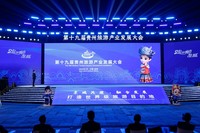 身着贵州民族服饰贵州文旅数字形象代言人“黄小西”上线亮相。唐国栋摄