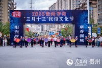 “三月十三”民俗文化节现场。人民网记者 涂敏摄