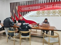 活动现场。