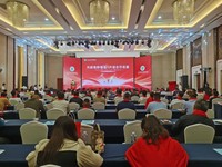 活动现场。