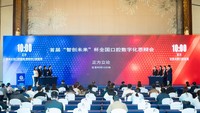 思辨会现场。