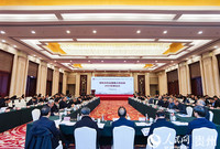 会议现场。人民网记者 王秀芳摄