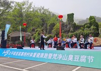 开幕表演现场。