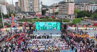 “享村游 趣罗甸”2025年黔南州罗甸县春夏新玩法活动启动现场.jpg