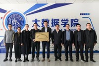 揭牌仪式现场.jpg