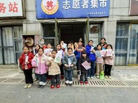 志愿者活动。