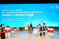 比赛现场。
