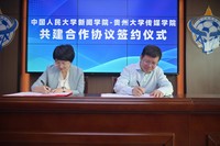 签约仪式。吴德平摄
