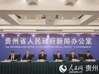 新闻发布会现场。人民网 黄小桃摄
